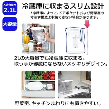 Amazon | 【カートリッジ2個付】【浄水器】東レ トレビーノ